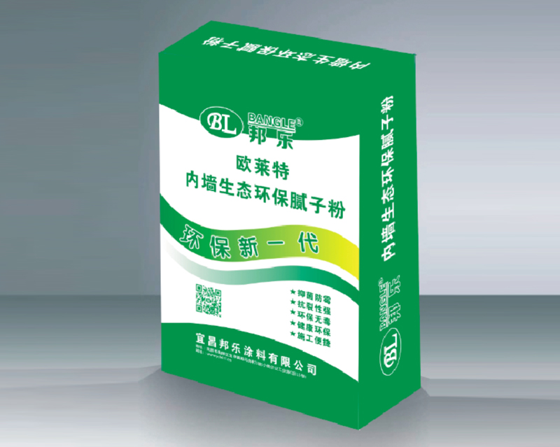 歐萊內墻生態環保膩子粉