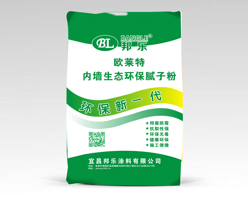 歐萊內墻生態環保膩子粉